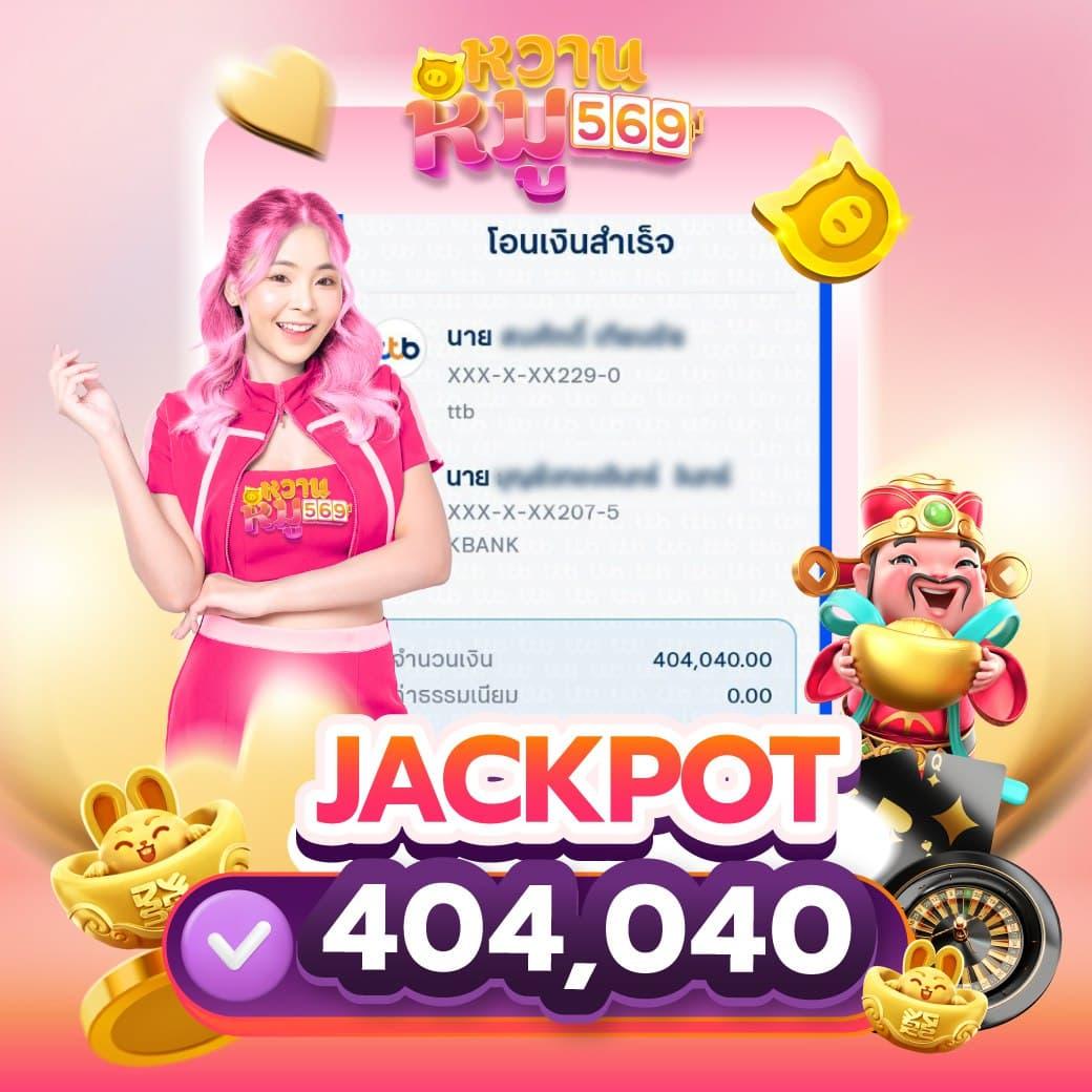 เข้าสู่ระบบ naza168 เว็บใหญ่ที่สุด รวมเกมคาสิโนสุดนิยม