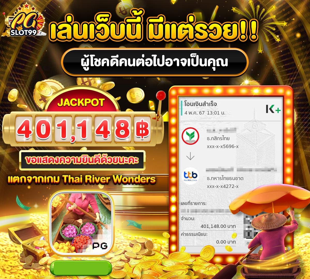 เข้าสู่ระบบ pxj คาสิโนออนไลน์ มั่นคง ฝากถอนง่าย พร้อมโบนัสสุดคุ้ม