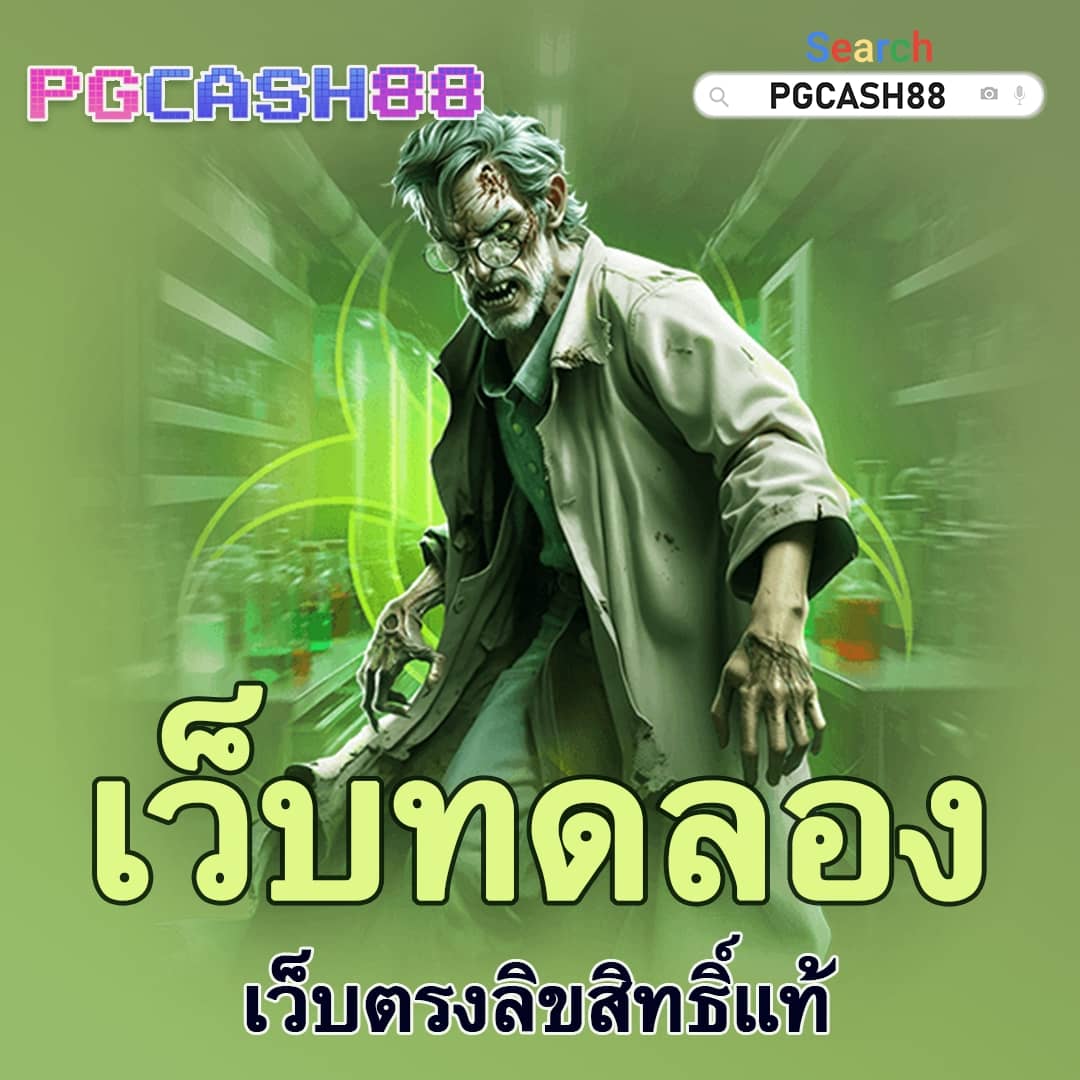 เข้าสู่ระบบ riches888 คาสิโนออนไลน์อันดับหนึ่ง พร้อมโปรเด็ดทุกวัน