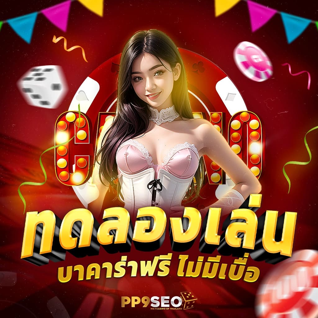 เข้าสู่ระบบ u31 game ล่าสุด รับโปรโมชั่นสุดคุ้มทุกวัน