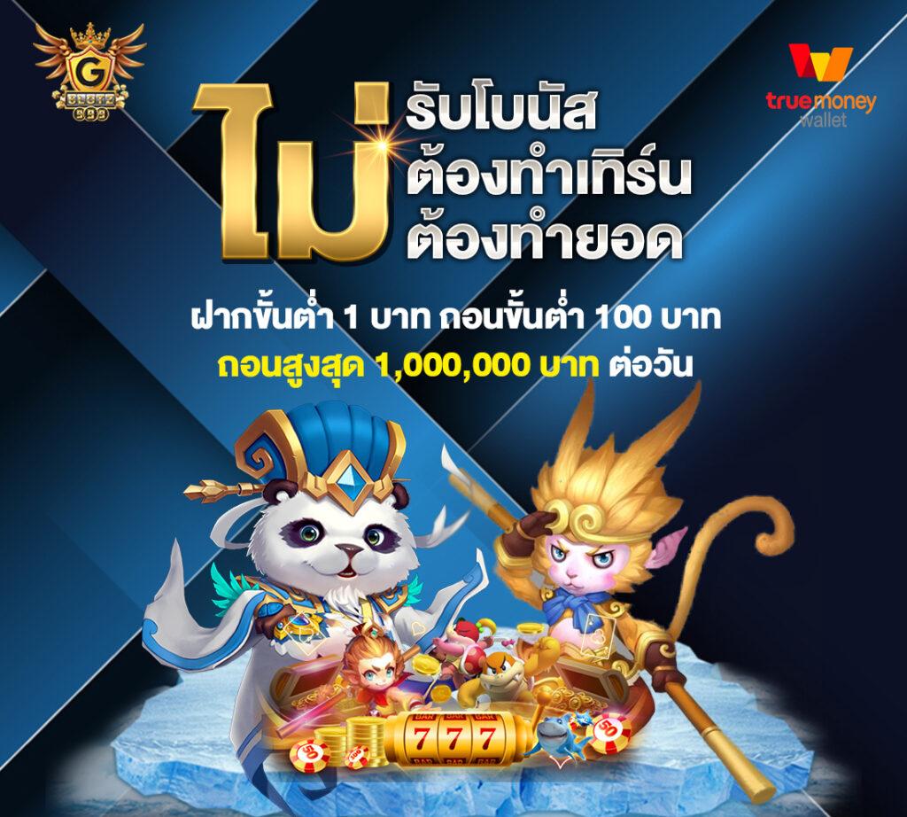 เข้าสู่ระบบ uok168 คาสิโนอันดับ1 รวมเกมสล็อตและเกมไพ่ยอดนิยม