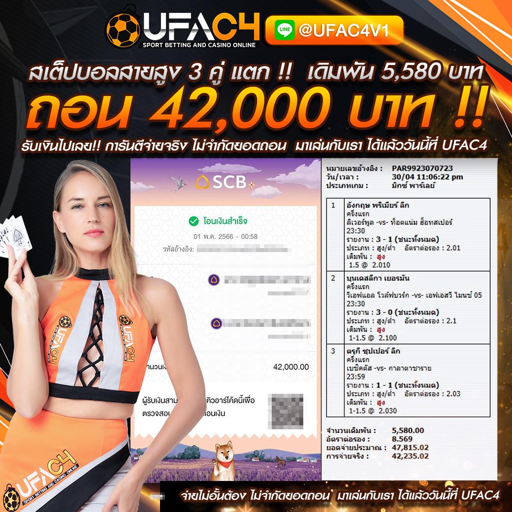 เข้าสู่ระบบ สบาย999 คาสิโนยอดนิยม เล่นง่าย กำไรงาม ล่าสุด 2024