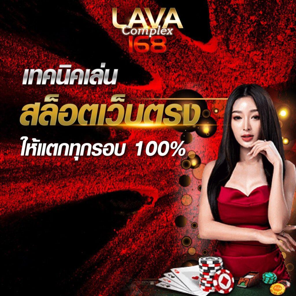 เข้าสู่ระบบยูฟ่า สมัครง่าย เดิมพันครบวงจร ปลอดภัยมั่นใจ