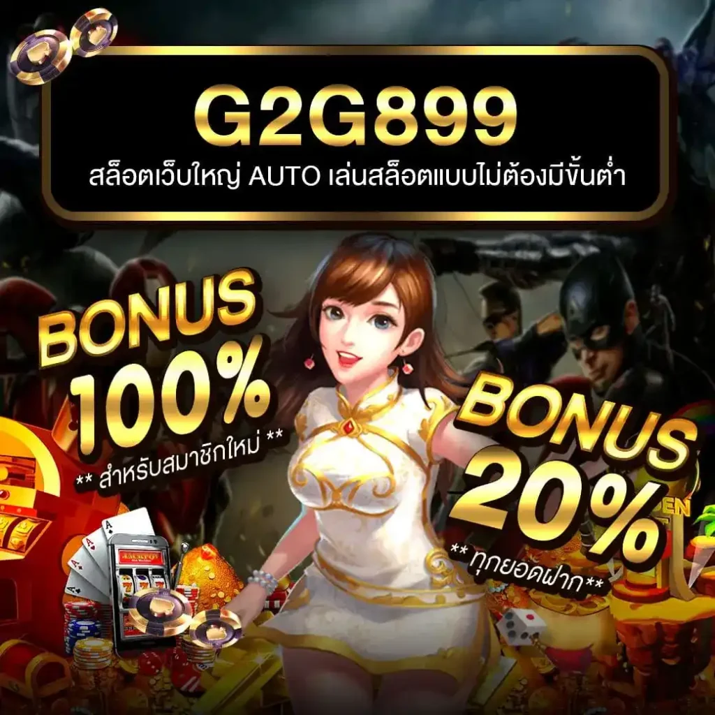 เข้าเล่น 168vip คาสิโนอันดับ 1 เข้าสู่ระบบ ฝาก-ถอนง่ายในไทย