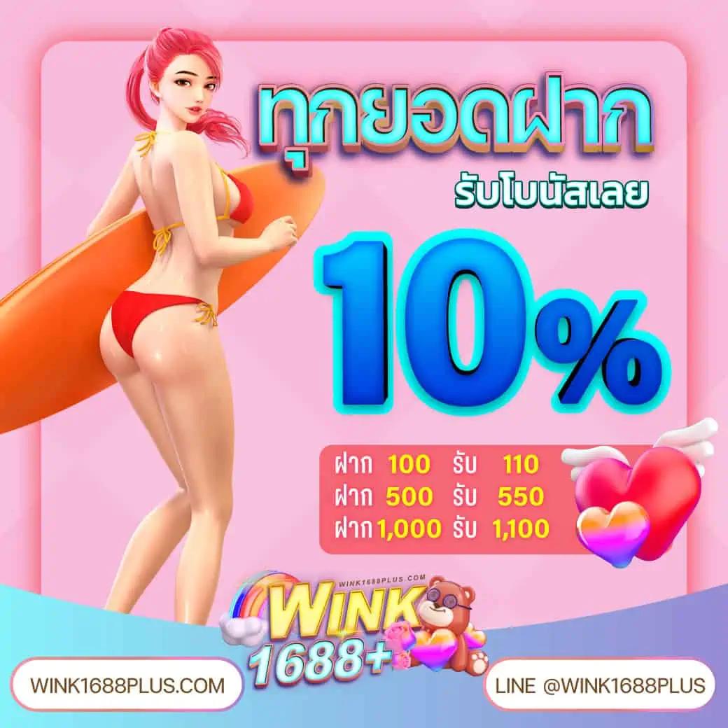เข้าเล่น Fox888 ล่าสุด รวมเกมดัง จ่ายจริงทุกเวลา