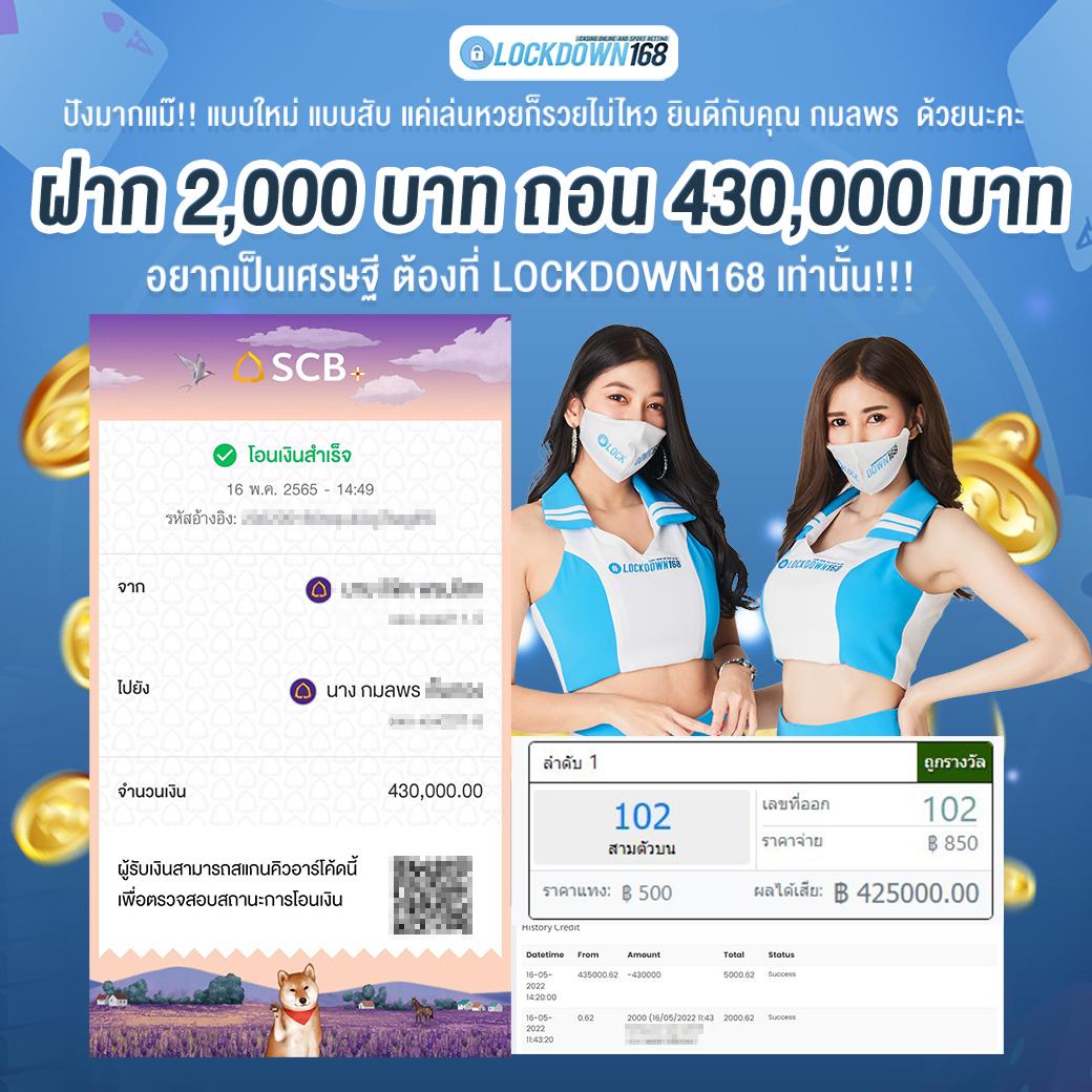 เข้าเล่น Lotto เว็บตรงง่ายๆ พร้อมโอกาสแตกแจ็คพอตบ่อยที่สุด