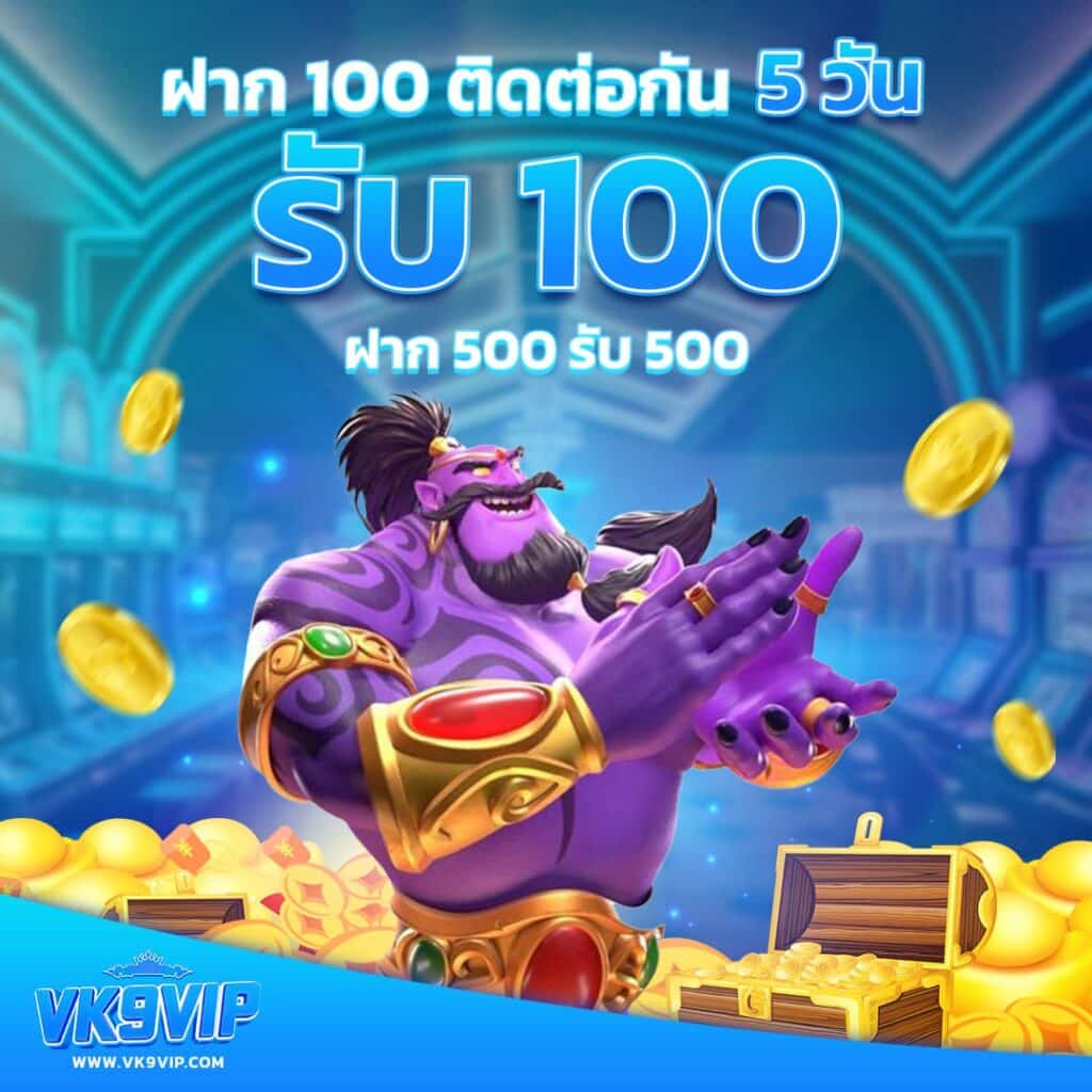 เข้าเล่น betflik68 ระบบล่าสุด พร้อมโปรโมชั่นเด็ดทุกวัน