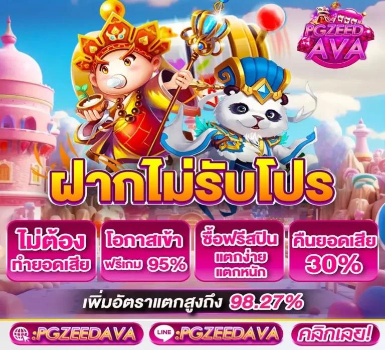 เข้าเล่นสล็อต 888 คาสิโนใหญ่ บริการเว็บตรง แคร็ปส์ บันเทิงเต็มที่