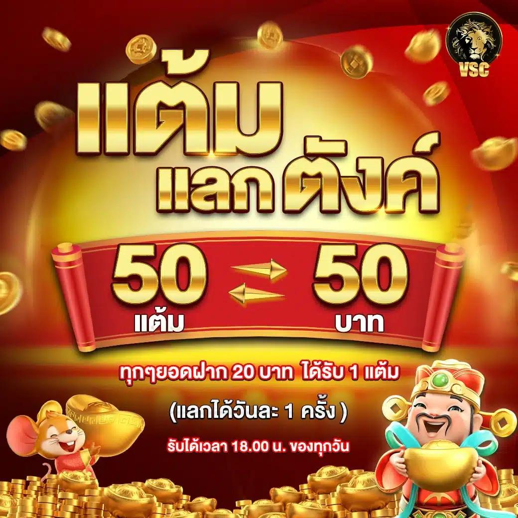 เครดิต ฟรี ล่าสุด เว็บคาสิโนอันดับ 1 ระบบใหม่ล่าสุด ปี 2024