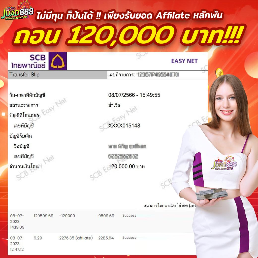 เครดิต ฟรี แค่ ใส่ โค๊ด ล่าสุด รวมโปรแจกจริง 2024 เพิ่มทุนฟรีทุกวัน