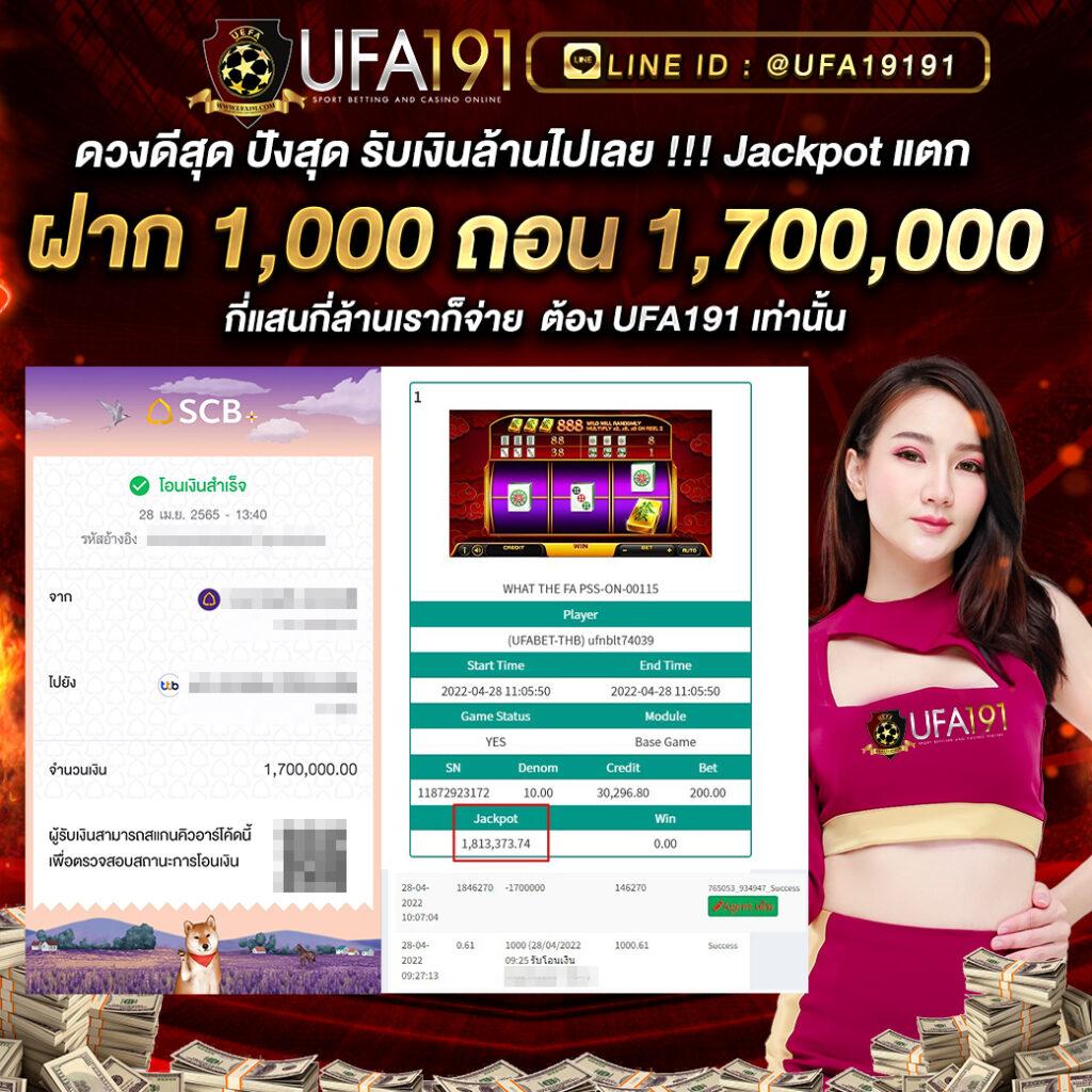 เครดิตฟรี188 เว็บเดิมพันออนไลน์ได้รับความนิยมสูงสุดในไทย