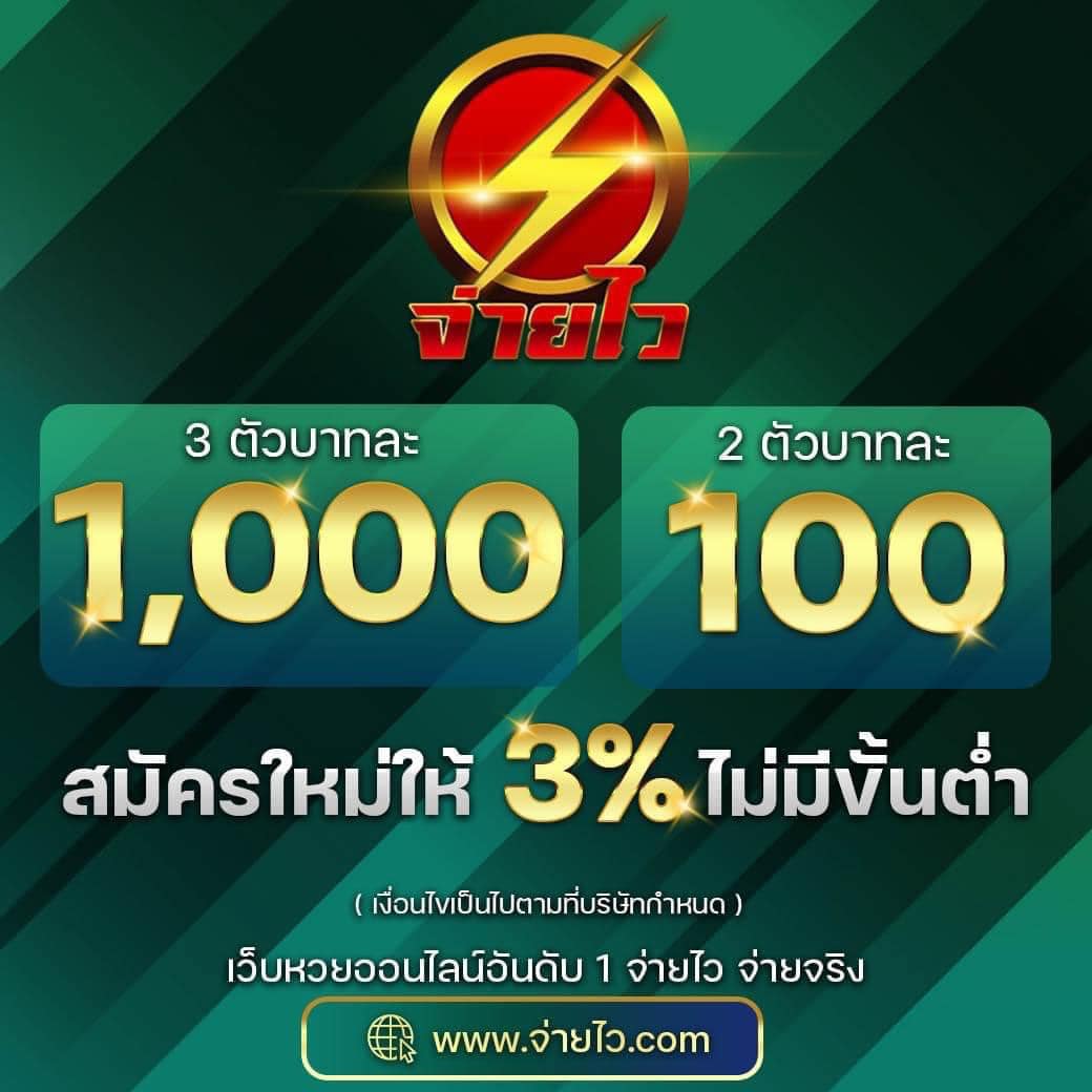 เครดิตฟรี188ไม่ต้องฝากไม่ต้องแชร์ สมัครง่ายได้เงินจริง
