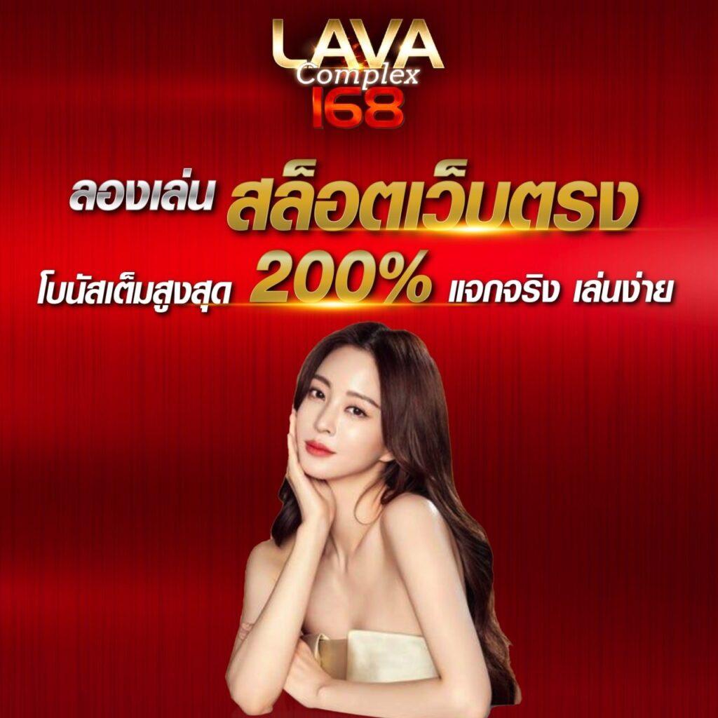 เครดิตฟรี888 เว็บคาสิโนออนไลน์อันดับหนึ่ง ระบบทันสมัย ฝาก-ถอนง่าย