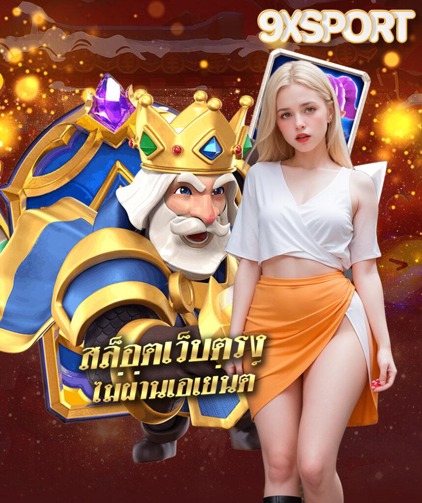 เครดิตฟรี88 แหล่งรวมเกมเดิมพันออนไลน์ พร้อมโบนัสจัดเต็มทุกยูส