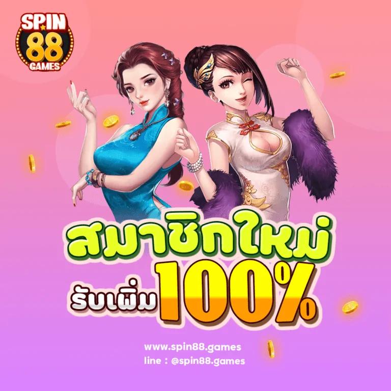 เครดิตฟรี 50 ทำ 300 ถอน 150 รับง่าย เล่นไม่มีลิมิต