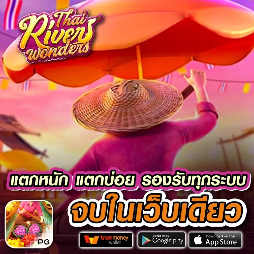 เครดิตฟรี 50 ยืนยันบัตร ผ่านมือถือ รับง่าย ไม่ต้องรอนาน