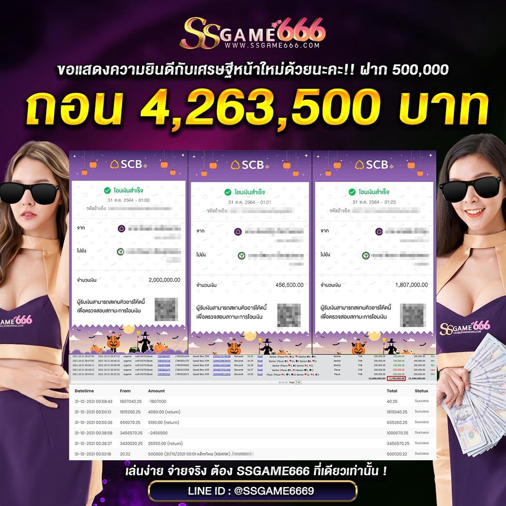 เครดิตฟรี 50 ยืนยันบัตร รับทันทีง่ายๆ ฝากถอนไวสุดในไทย