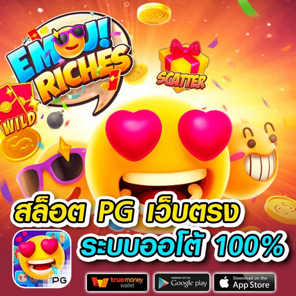 เครดิตฟรี 58 188 คาสิโนครบวงจร สมัครวันนี้รับโปรโมชั่นสุดปัง