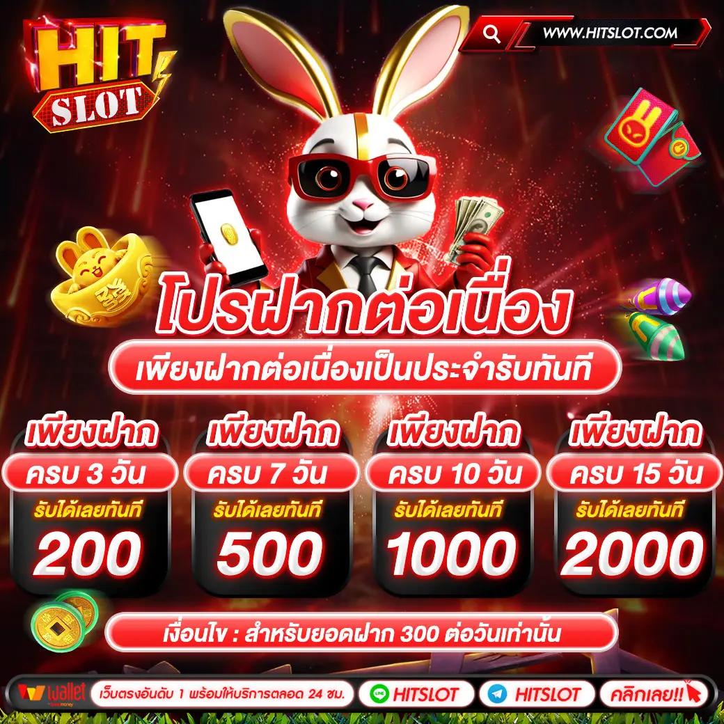 เครดิตฟรี 58 ดาวน์โหลด แหล่งรวมความสนุกไร้ขีดจำกัด