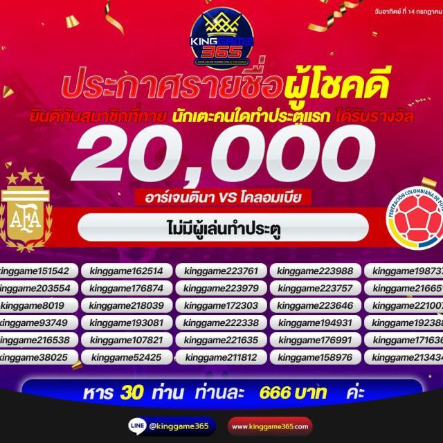 เครดิตฟรี กดรับเอง สมัครง่าย รับทันที โค้ดเครดิตฟรีล่าสุด
