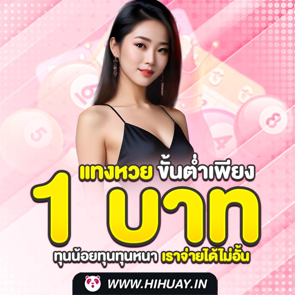 เครดิตฟรี กดรับเองหน้าเว็บ 2023 เว็บตรงทันใจ เล่นได้ทุกเวลา