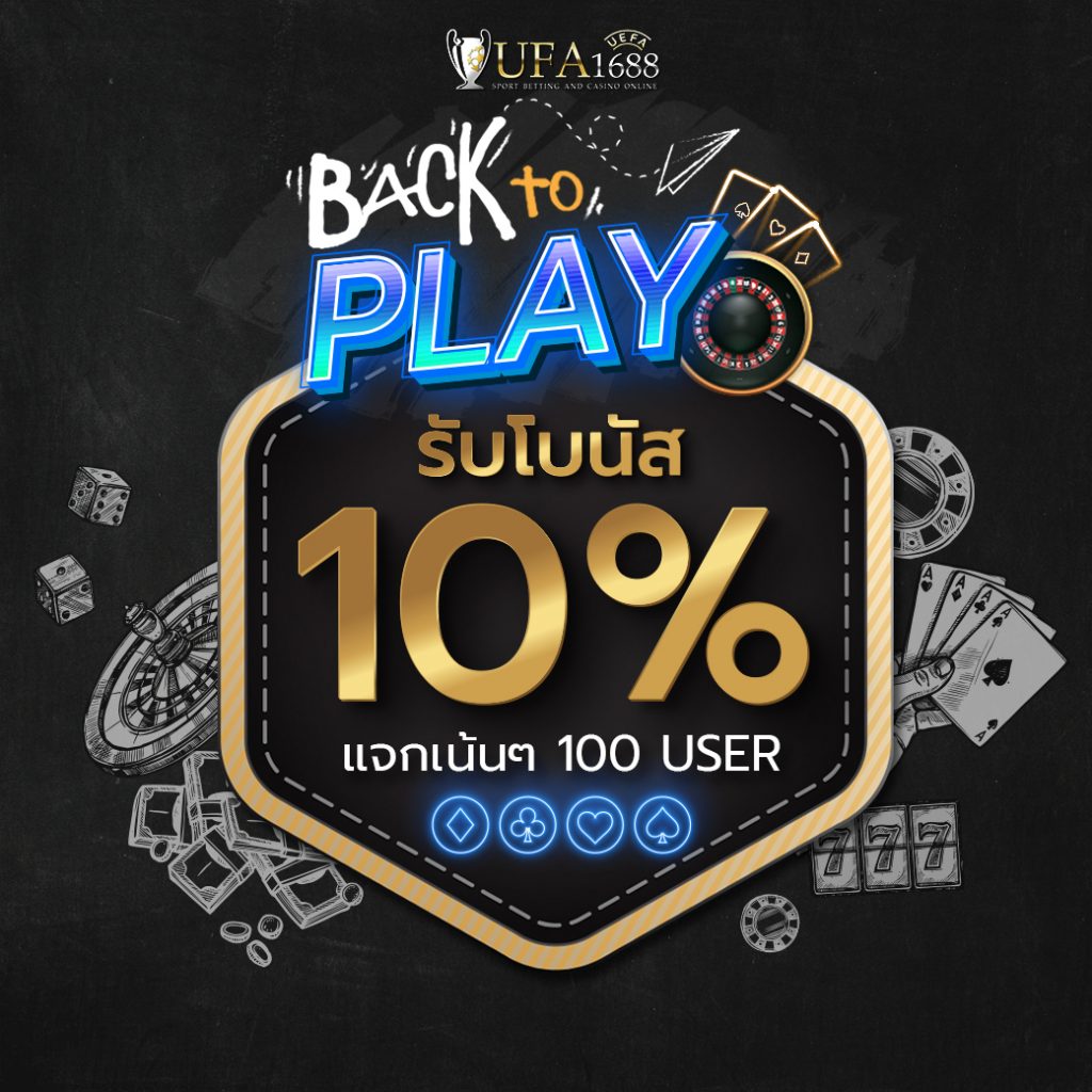 เครดิตฟรี คาสิโนออนไลน์สมัครง่าย รับโปรโมชั่นสุดคุ้มตอนนี้