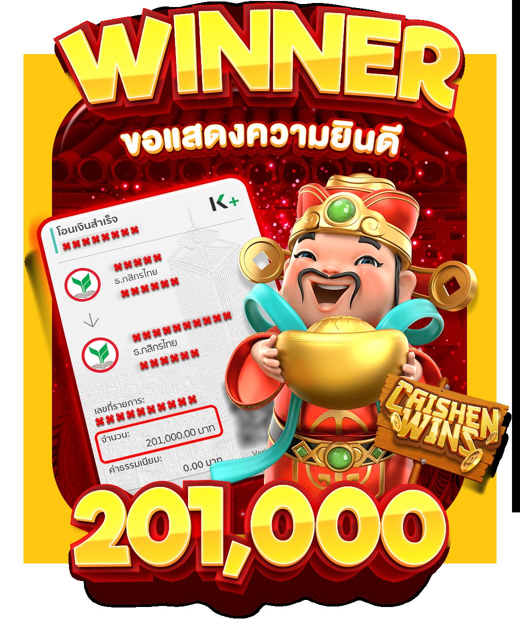 เครดิตฟรี ยืนยันเบอร์ รับโบนัสทันที อัปเดตล่าสุด 2024