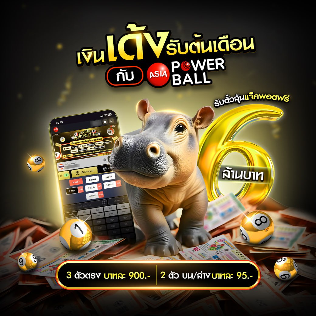 เครดิตฟรี สมาชิกใหม่ ล่าสุด สมัครง่าย กดรับได้ทันที
