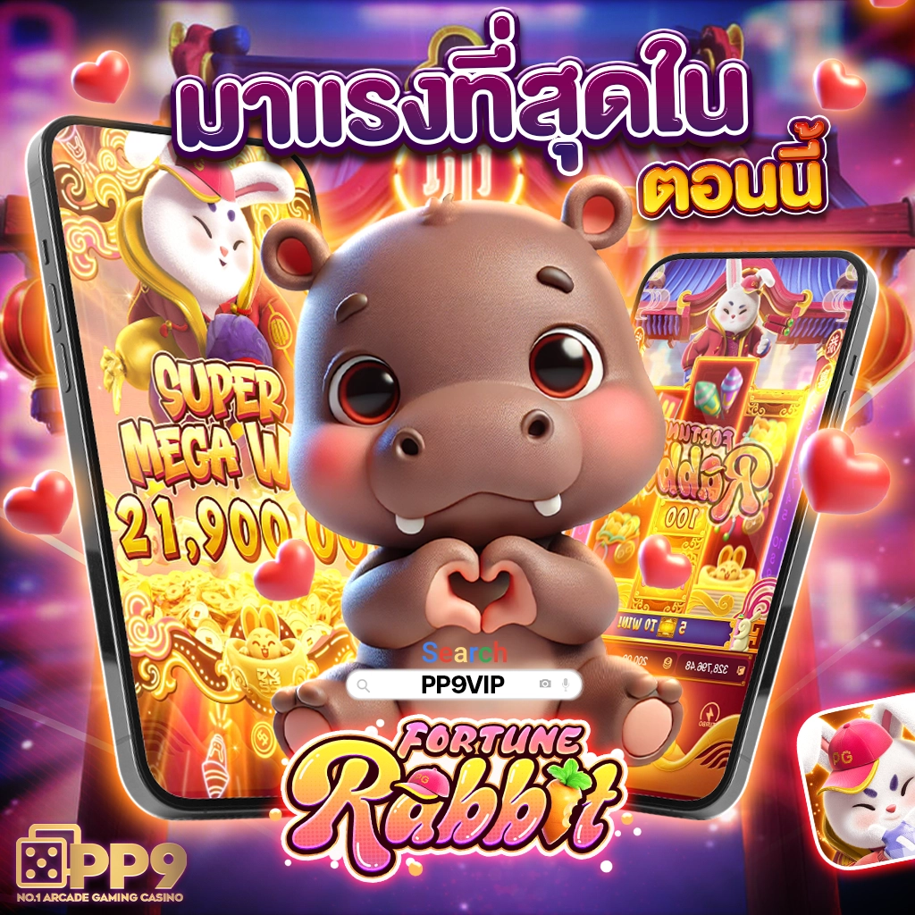 เครดิตฟรีกดรับเอง ยืนยันเบอร์ล่าสุด 2023 เล่นฟรีไม่อั้น