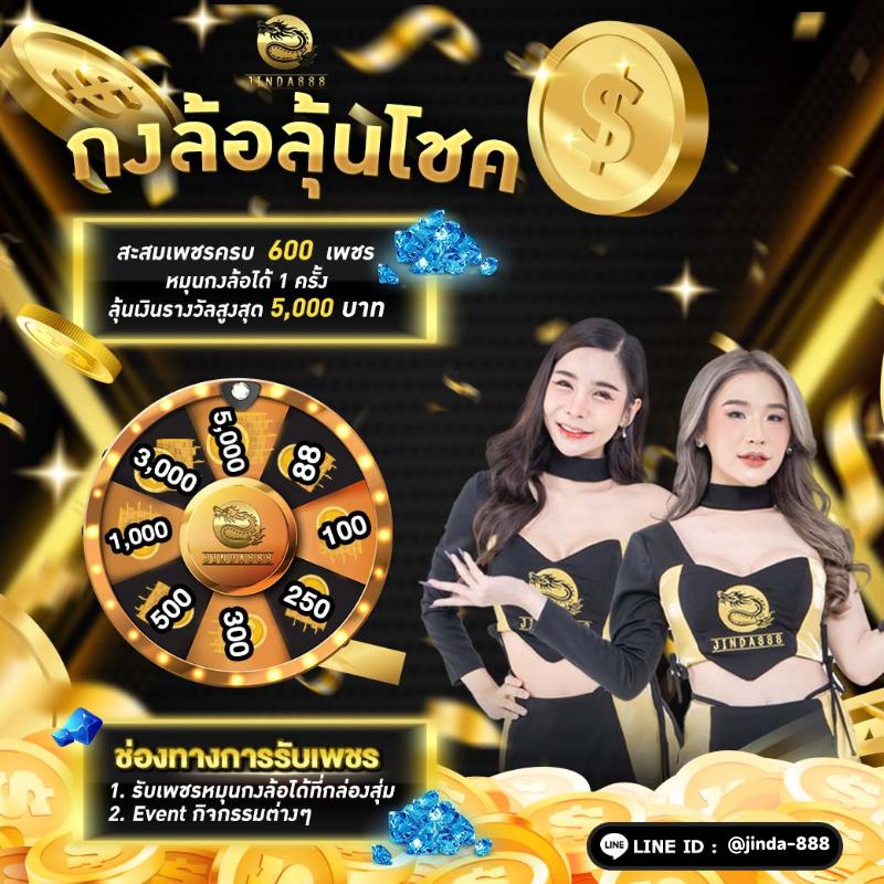 เครดิตฟรีกดรับเองหน้าเว็บล่าสุด2021 คาสิโนออนไลน์อันดับหนึ่งในไทย