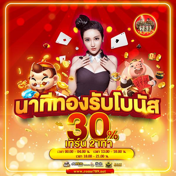 เครดิตฟรีเช็ค ip สมัครใช้งานง่าย เล่นได้ทันที มีโปรโมชั่นเด็ด