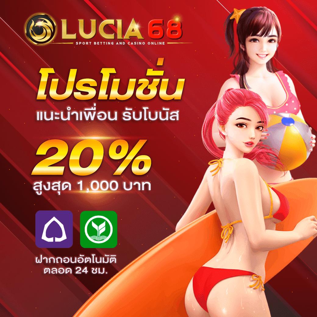 เงินการ์ตูน คาสิโนออนไลน์อันดับนิยม พร้อมโปรโมชั่นสุดคุ้ม