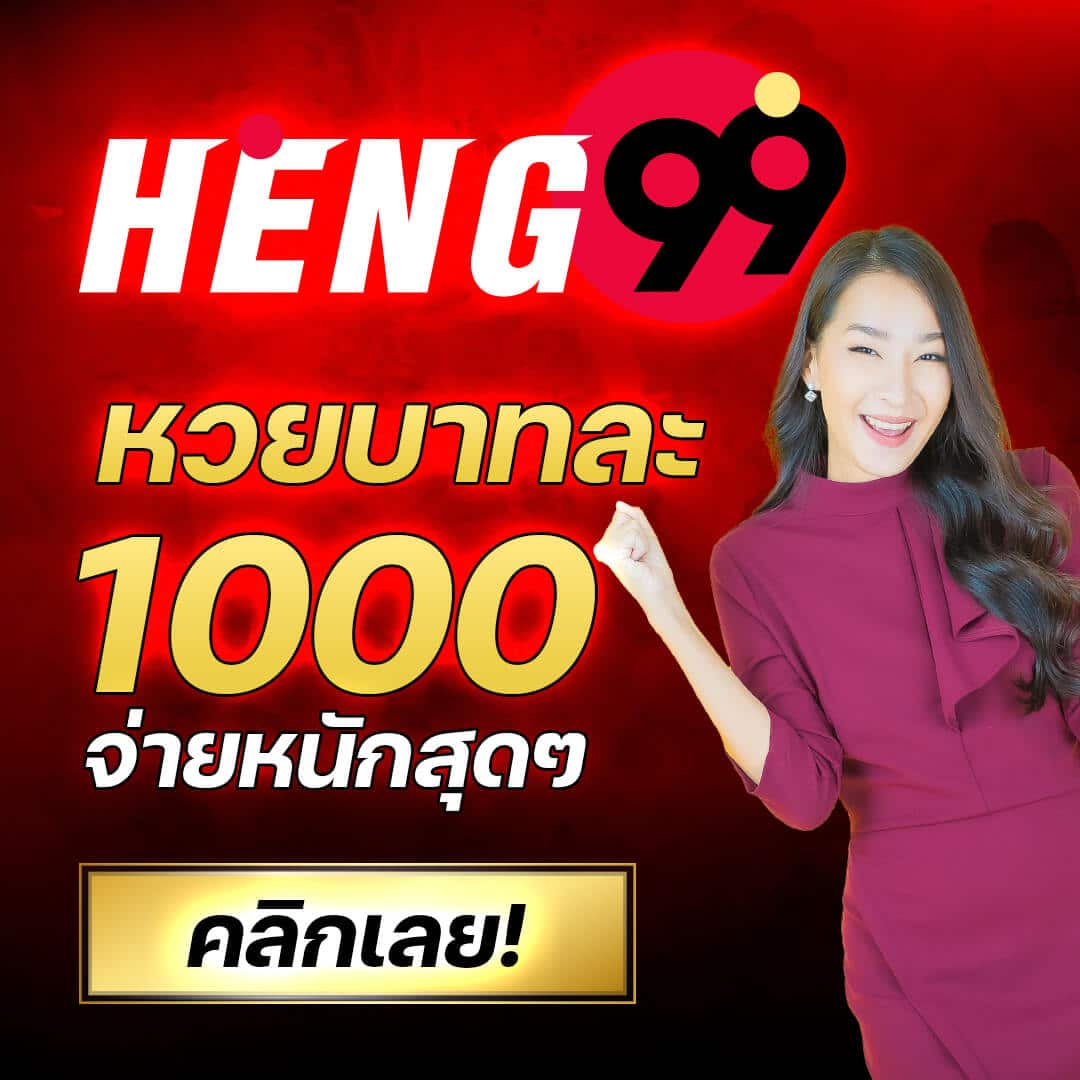 เช็กผลบอลวันนี้ ตารางบอลgoal อัปเดตแม่นที่สุดในไทย