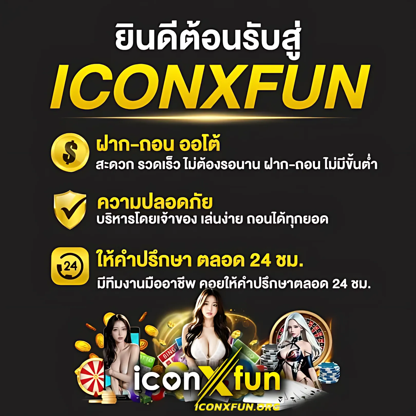 เช็คผลบอลสด888 รวมผลบอลวันนี้ ไม่พลาดทุกแมตช์เด็ดในไทย