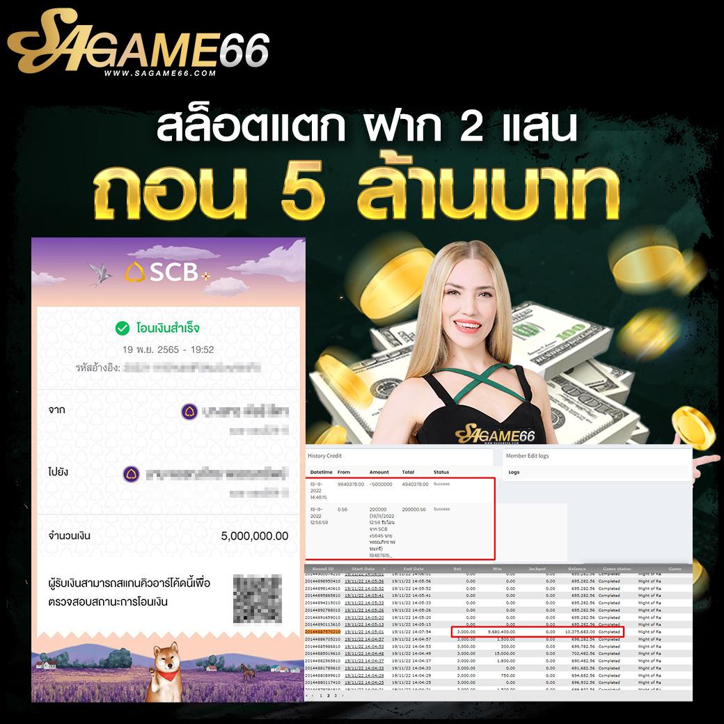 เช็คผลบอลเมื่อคืนนี้ อัปเดตล่าสุดฟรี พร้อมวิเคราะห์แม่นยำ