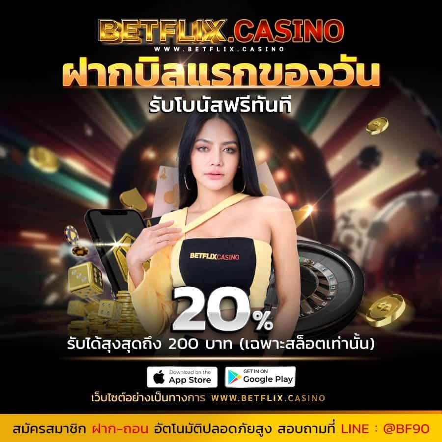 เช็คผลบอลไทย ผลลัพธ์แม่นยำ มั่นใจทุกแมตซ์ที่ ผลบอลสดผลบอลภาษาไทย