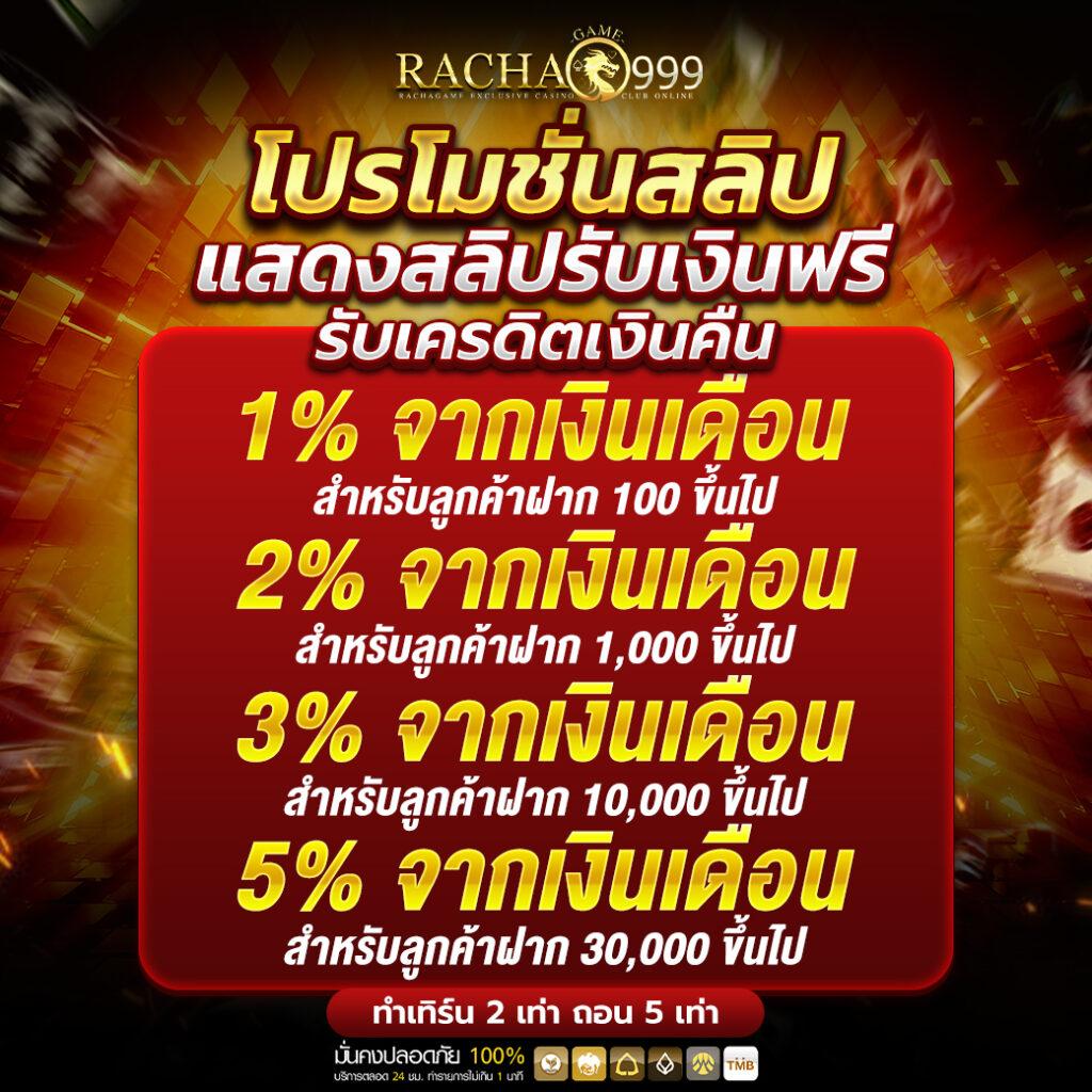 เช็คยอดเงินค้างทรู บริการรวดเร็ว ปลอดภัย เดิมพันง่ายâIEL็อออนไลน์