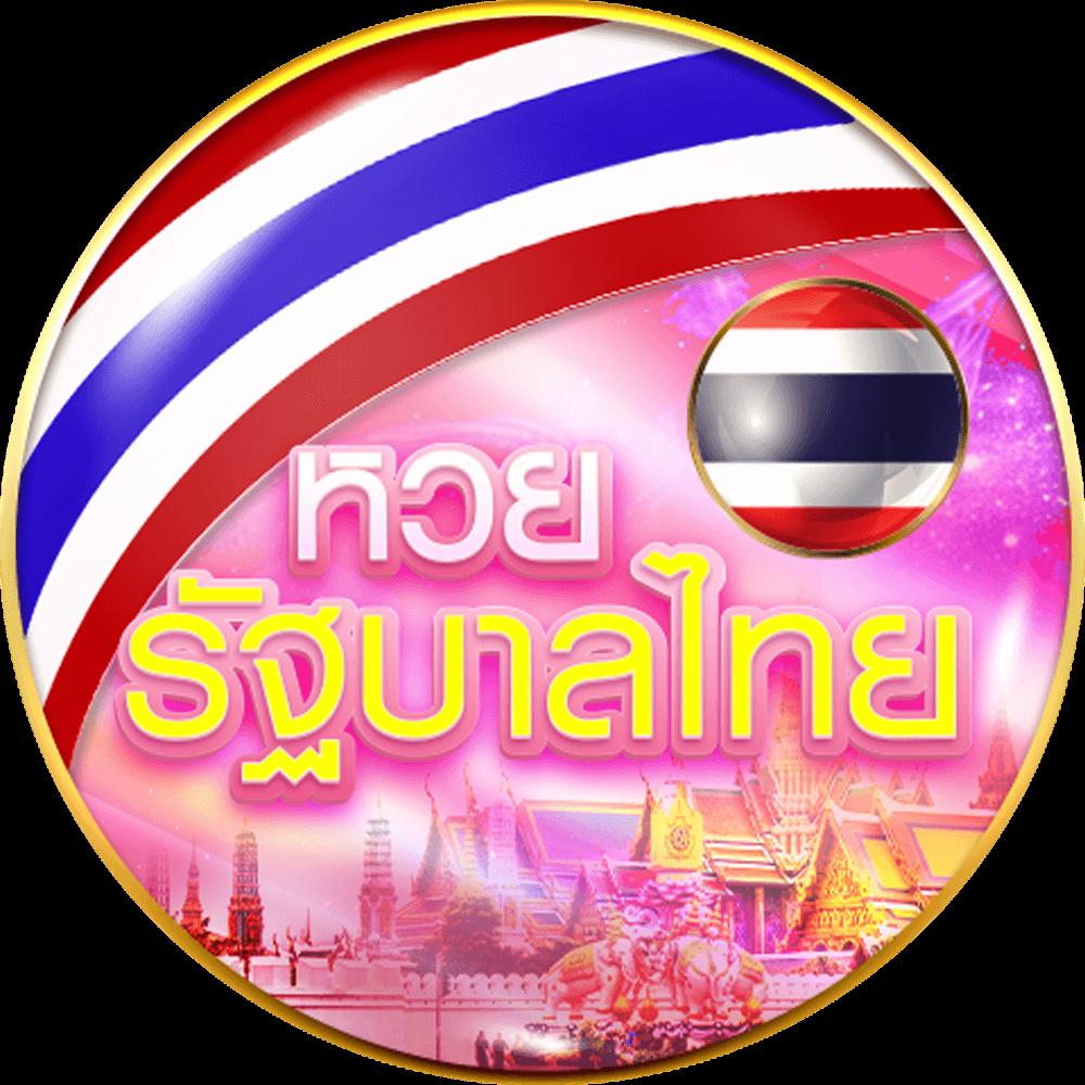 เช็คโกงออนไลน์ เว็บเดิมพันมาตรฐานยอดนิยมในไทย 2024