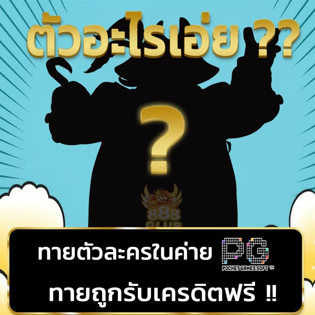 เดิมพัน ผลบอลสด7m888 วันนี้ ครบครันทุกแมตช์ โปรแกรมแม่นยำ คอลข่าวบอลสุดแม่นยำ