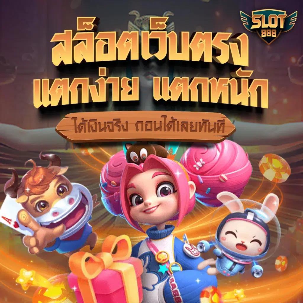 เดิมพันครบจบในเว็บไซต์ ผลบอลสดๆๆๆๆ ระบบดีที่สุดในประเทศไทย