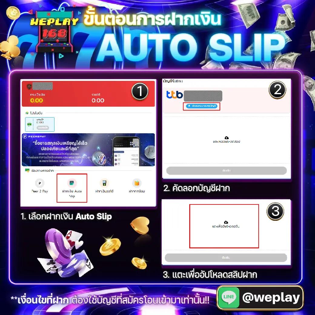 เดิมพันง่ายกับเว็บ บอลสดth เล่นได้ทุกแพลตฟอร์มมั่นใจปลอดภัย