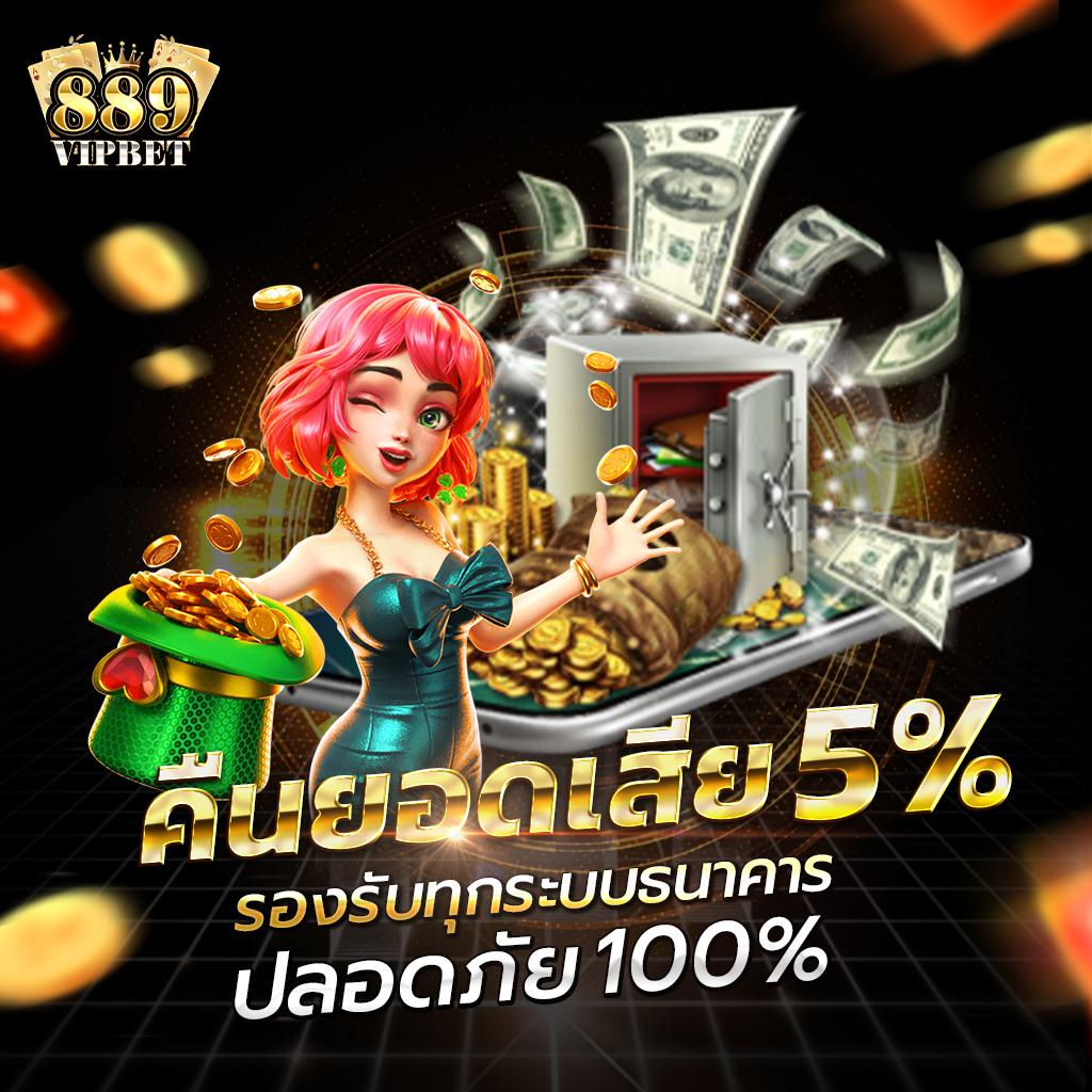 เดิมพันบอลวันนี้ มั่นใจทุกแมตซ์กับ ฟุตบอล วันนี้