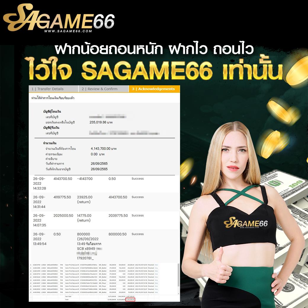 เดิมพันบอลสดt เว็บตรงสมัครง่าย รับโบนัสสุดคุ้มทุกวัน