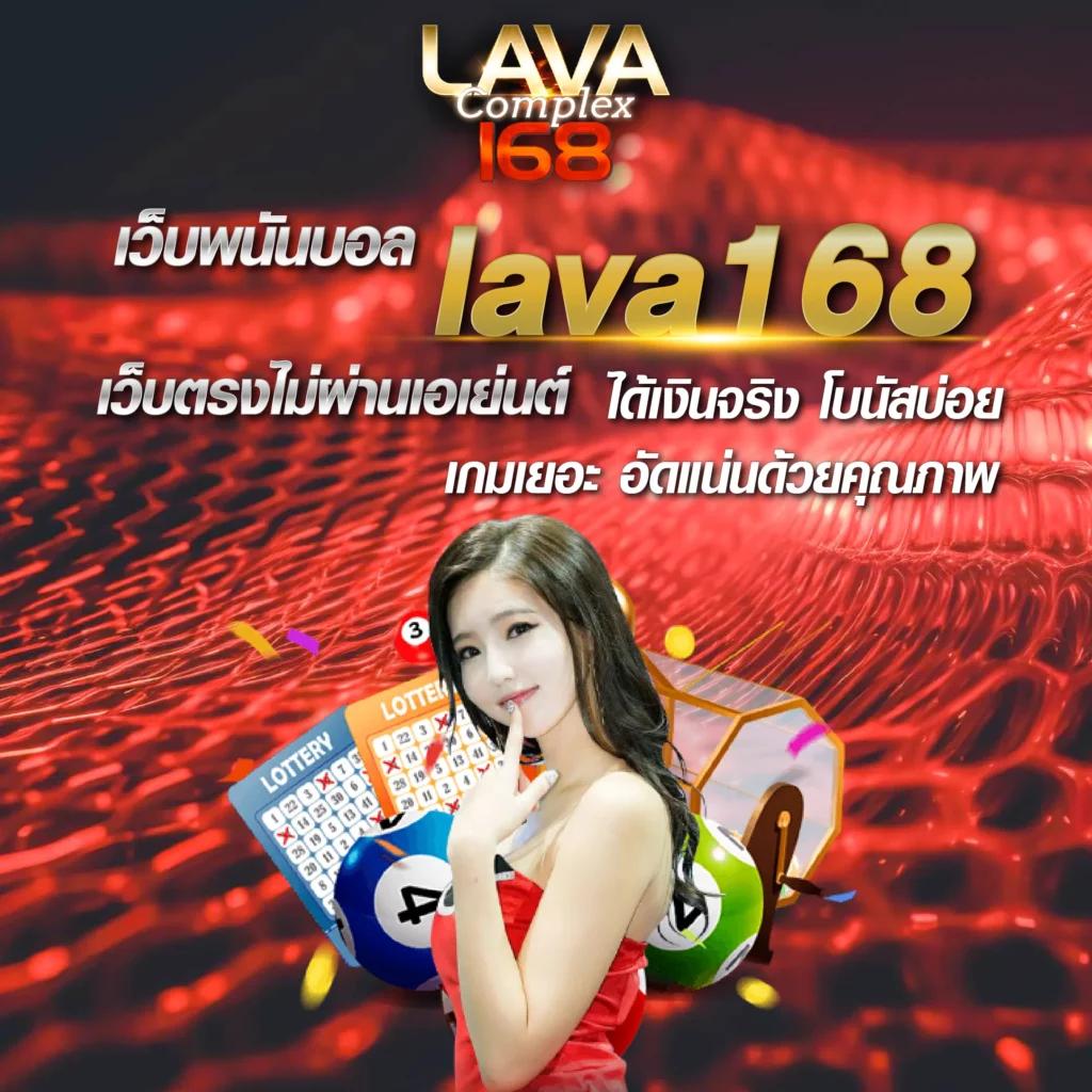 เดิมพันบอลสดออนไลน์ กับแบรนด์ดัง ฟุตบอลสด ครบทุกแมตช์