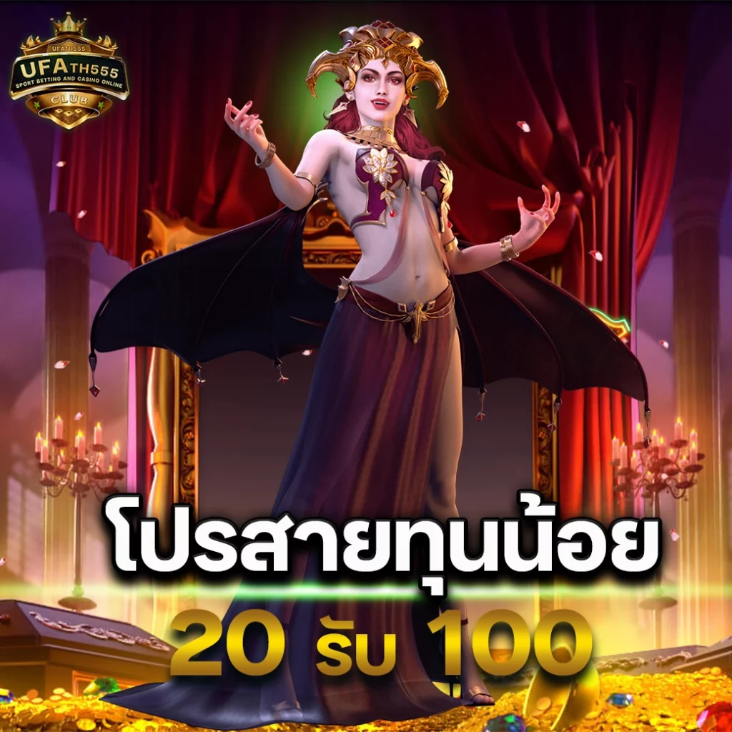 เดิมพันบอลออนไลน์ ผลบอลสดสํารอง2 ตลอด 24 ชม. ฝากถอนง่ายที่สุด
