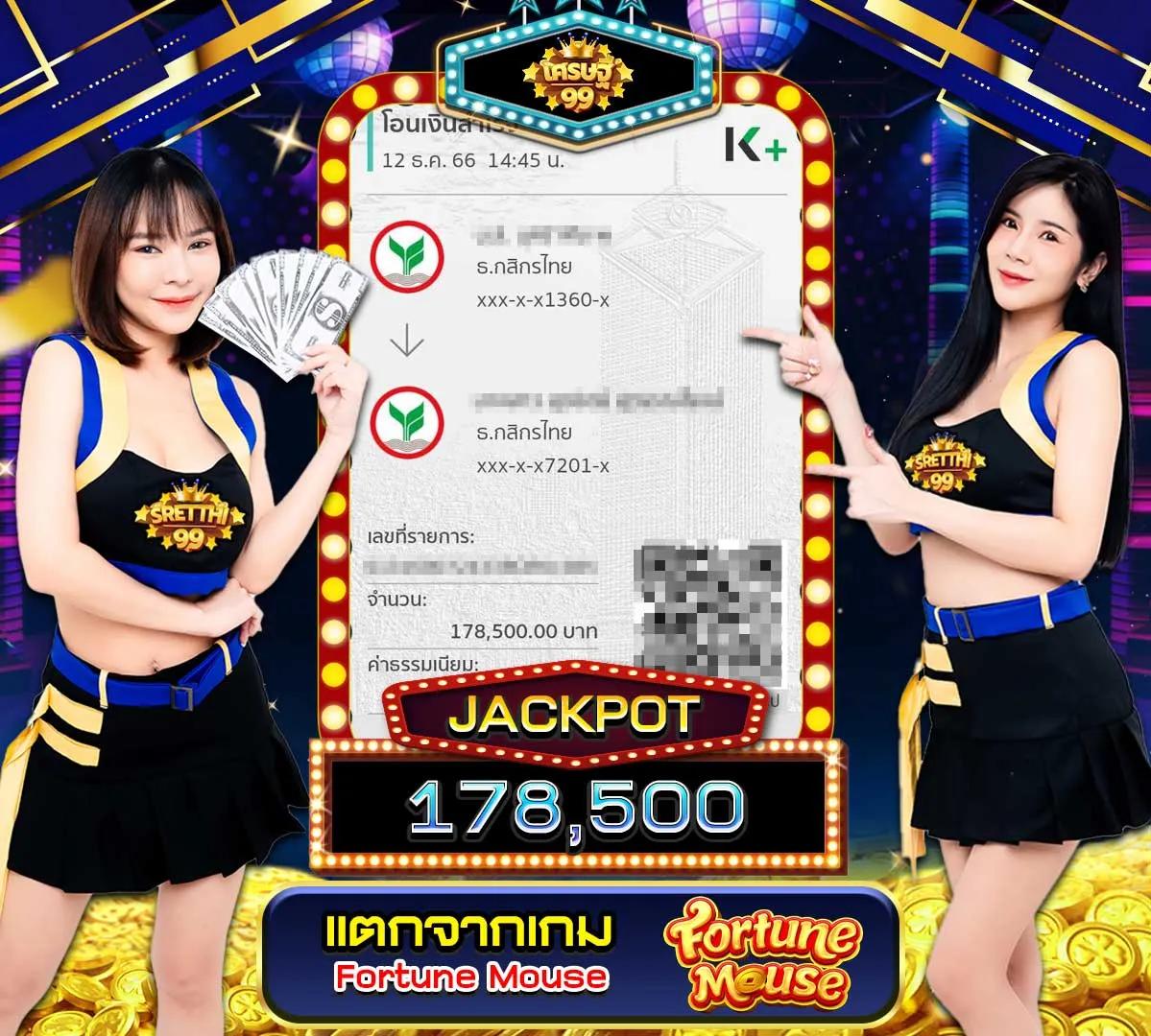 เดิมพันสด ผลบอลสด goal in th ลุ้นมันส์ทุกนาที พร้อมเครดิตฟรี