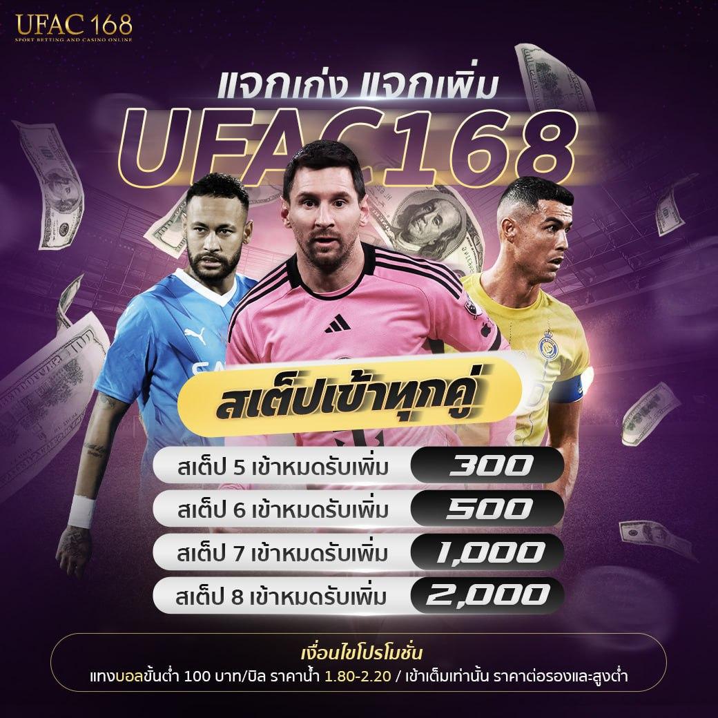 เดิมพันสุดมันส์กับ ๅดูบอล66 เว็บคาสิโนสุดฮิตอันดับ 1```