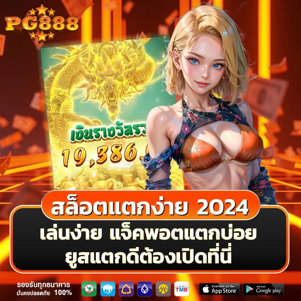 เดิมพันสดและวิเคราะห์บอล 24 ชม. ที่ ผลบอลสดth vip