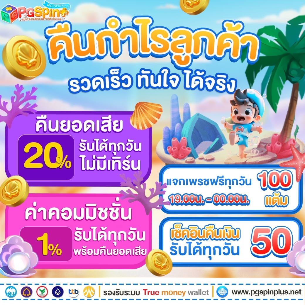 เดิมพันสนุกกับ 666สล็อต แหล่งรวมเกมสล็อตสุดสนุก 2024