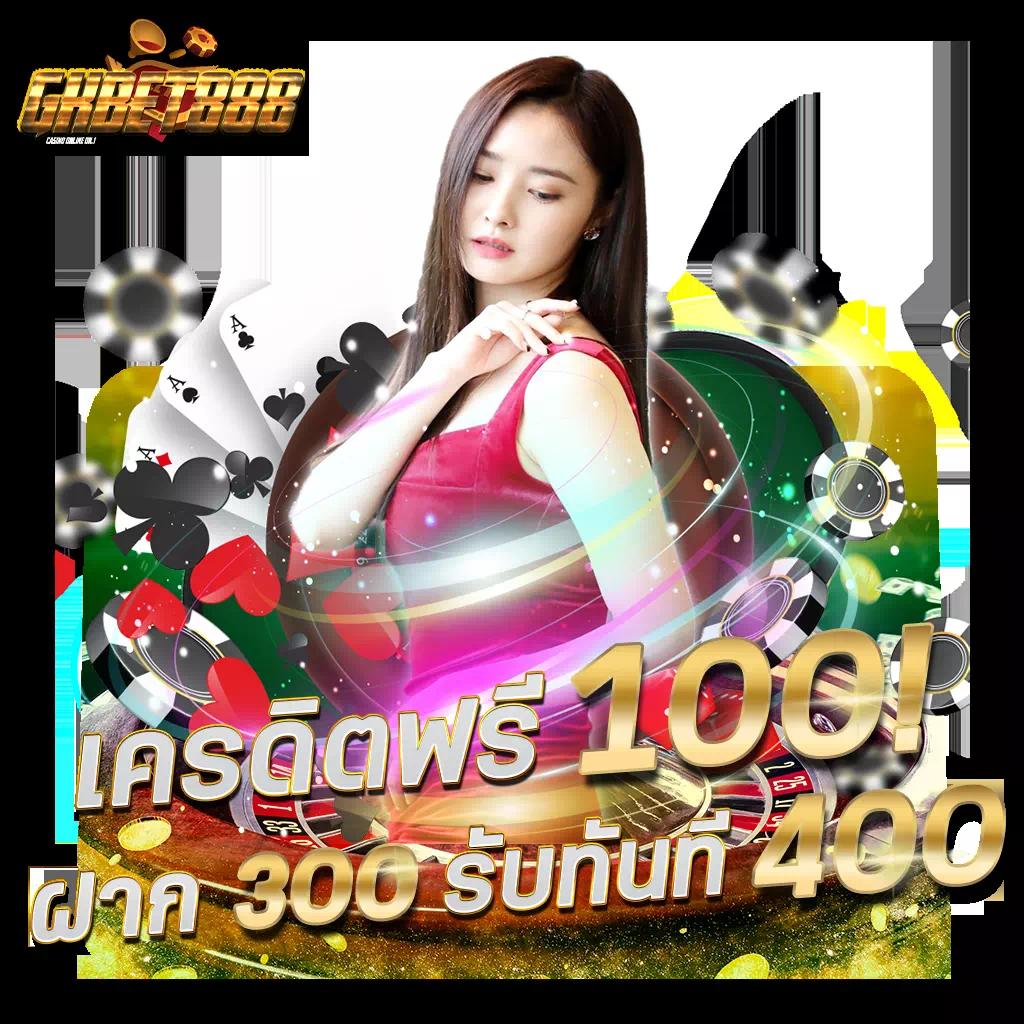เดิมพันสล็อตเว็บตรง slotxo ช่องทางทำเงินง่าย ได้เงินจริง